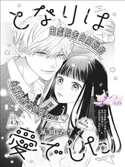 一张旧照片漫画海报