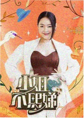 漂亮的妻子题材幕后采访现场