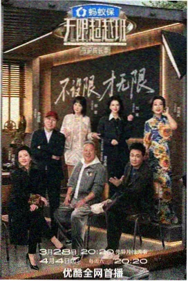 漂亮的妻子题材综艺资讯配图